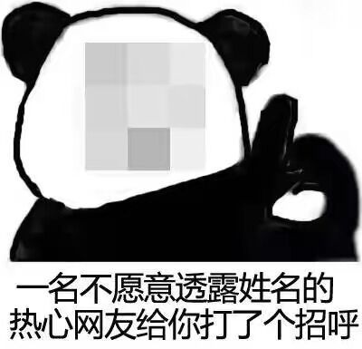 和女孩日常打招呼表情包 和女孩日常打招呼表情包第4张